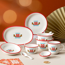结婚喜字礼盒装碗碟套装复古陶瓷碗盘筷伴手礼家用新婚餐具二人食