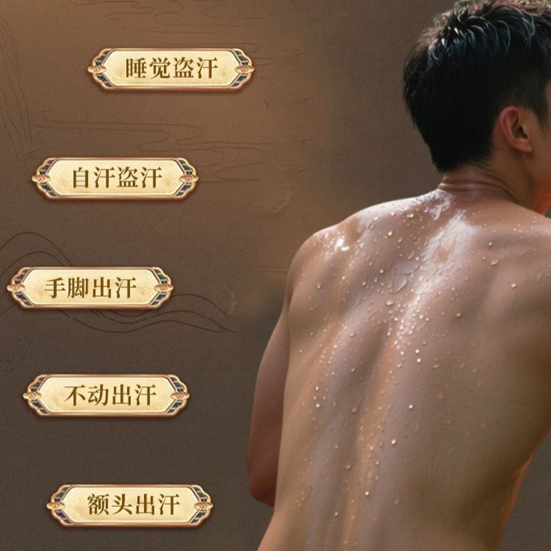 中国の伝統的な薬用材料、ダブル高麗人参、レンゲ固形顆粒、科学的に配合された固形顆粒、正規品保証、メーカー直送|undefined