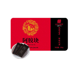 �HƤ���z�K�Y���b250�˖|��ejiaoƬ���z��Ƭ���z�Ⱒ�z��Ԫ��ԭ��