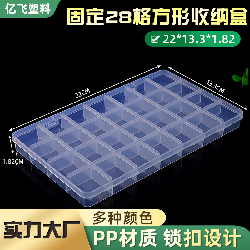 28 grid fixed plastic storage box storage storage fishing gear jewelry beaded parts storage box packaging jewelry box