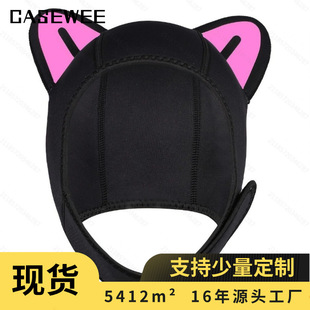 Cross-border swimming cap for men and women 2.5mm neoprene sunscreen warm diving cap surfing winter swimming warm diving suit