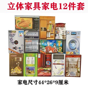 ڤ���Ҿ߼��12�������w�������Ʒ����������Ʒ��g��������ȫ