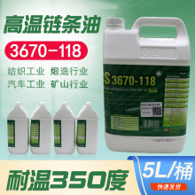 �ձ�̫ɭ TCS-3670-118 �ߜ�朗l�� �����F؛ 5L���������庸