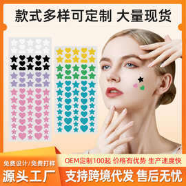 跨境爱心星星组合40粒痘痘贴精油PE遮瑕隔离现货贴纸