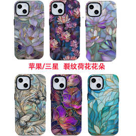 跨境热销iphone17promax彩色荷花苹果16手机壳二合一菲林壳15防摔