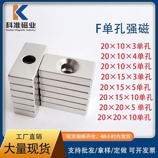 �F؛���Ύ���20&times;10&times;3/4/5 20&times;15/3/5/10 20&times;20&times;5/10�p�揊��