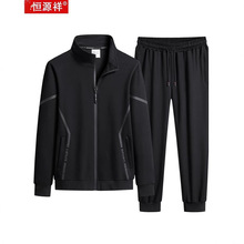 恒源祥纯棉休闲运动套装男全棉大码春秋款立领开衫外套男士两件套