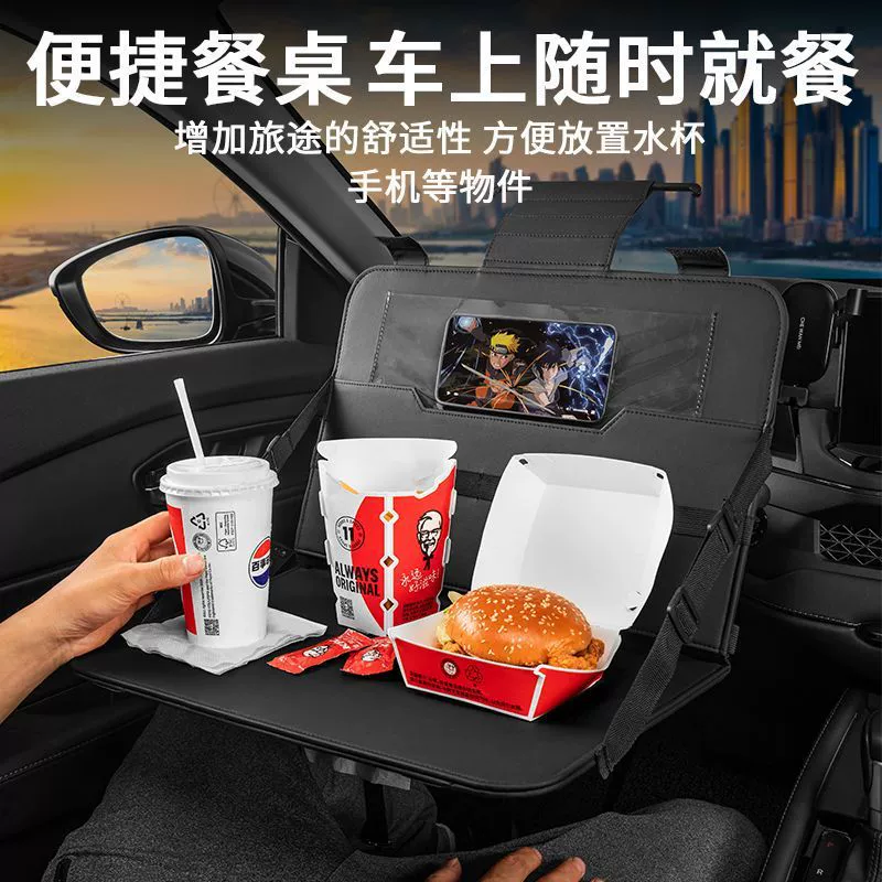 Многофункциональный автомобильный держатель для планшета и ноутбука, крепление на руль, небольшой столик для хранения в автомобиле