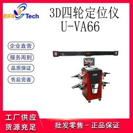 其他维修设备;其他维护工具;其他检测设备