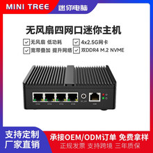����ֱ��N5105/N6000����������������ҵ����������4G LTE��·��