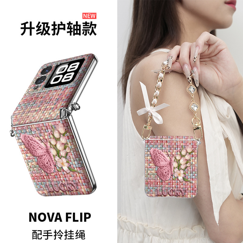 【Fashion Pocket Edition】Knitted Half Flower Butterfly Case for Huawei Nova Flip New Fashion Super Popular