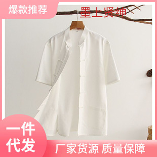 Summer Men's Short-sleeved Tang Suit Summer Clothing Chinese-style Retro Ethnic Han Suit Men's Buckle Juson