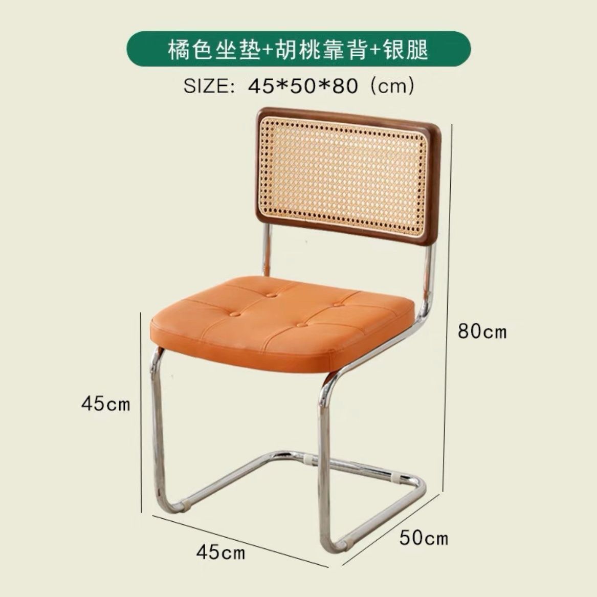 Sillas japonesas modernas simples, sillas de ocio, sillas de comedor retro, sillas de red nórdicas.
