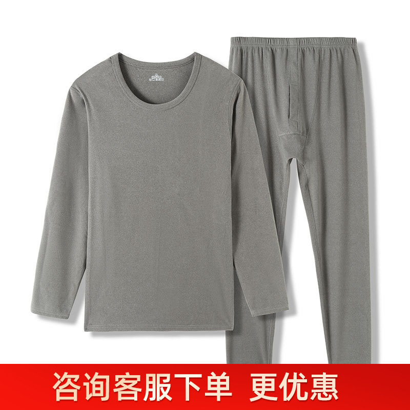 Autumn and Winter Thermal Underwear Set for Men, Velvet Base Layer Top and Pants A606, Comfortable Manufacturer Product