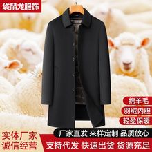 冬季新款双面呢羊毛大衣男长款加厚保暖羽绒内胆羊毛呢子外套男装