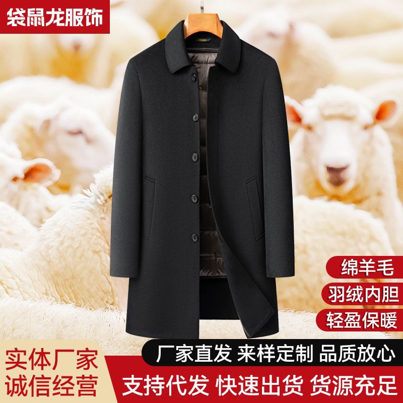 冬季新款双面呢羊毛大衣男长款加厚保暖羽绒内胆羊毛呢子外套男装