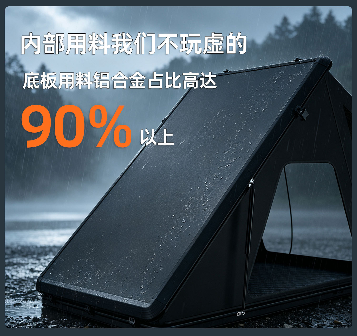 Cross-border bestseller: Triangular roof tent for self-driving trips, aluminum alloy hard-top camping tent, specialized for SUVs