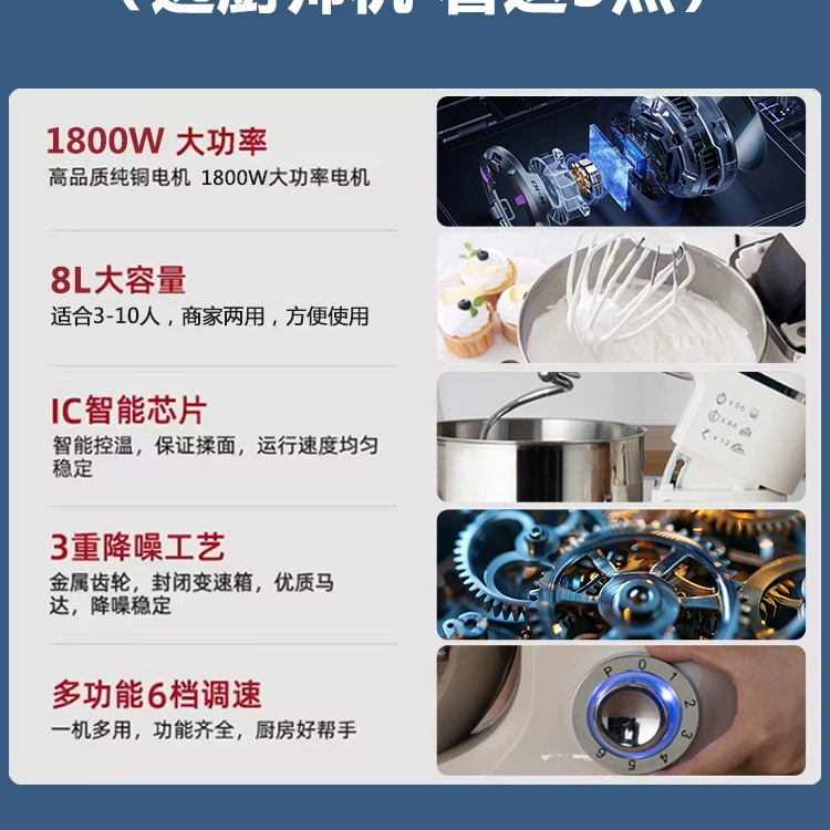 包邮厨师机家用小型揉面机烘焙多功能全自动定时和面机商用