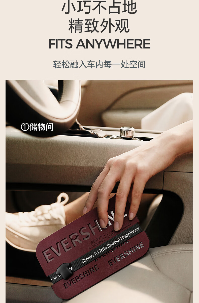 Qingtian Dabai Car Fragrance Solid Balm New Dual-Compartment Long-Lasting Fragrance Deodorizer Formaldehyde Remover Car Fragrance