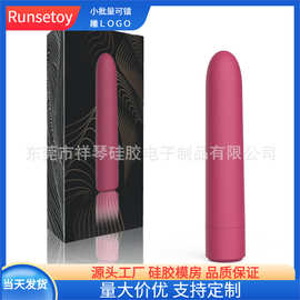 情趣用品G点震动棒肛塞阳具自慰女性按摩棒硅胶AV棒玩具成人用品