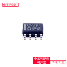 IC TL7702BCDR SOIC-8 MBR130T1G AD8231ACPZ MJ11032G 10M02SCE1
