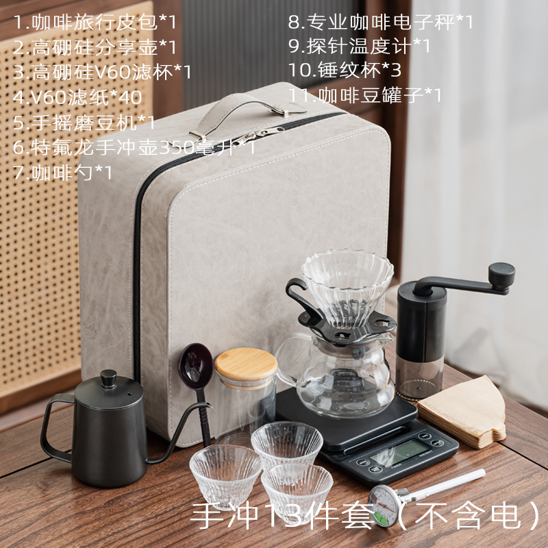 Mano de viaje traje café portátil al aire libre camping V60 aparato casa entrada mano molienda máquina café conjunto completo