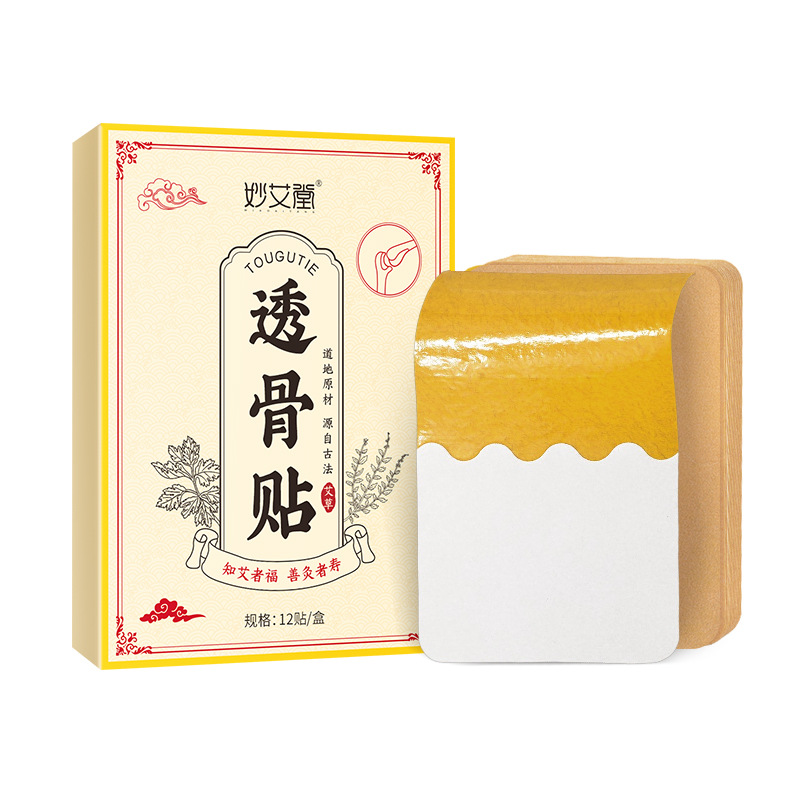 【12 наклейки/коробка】 Morca Bone-Transparent Patch