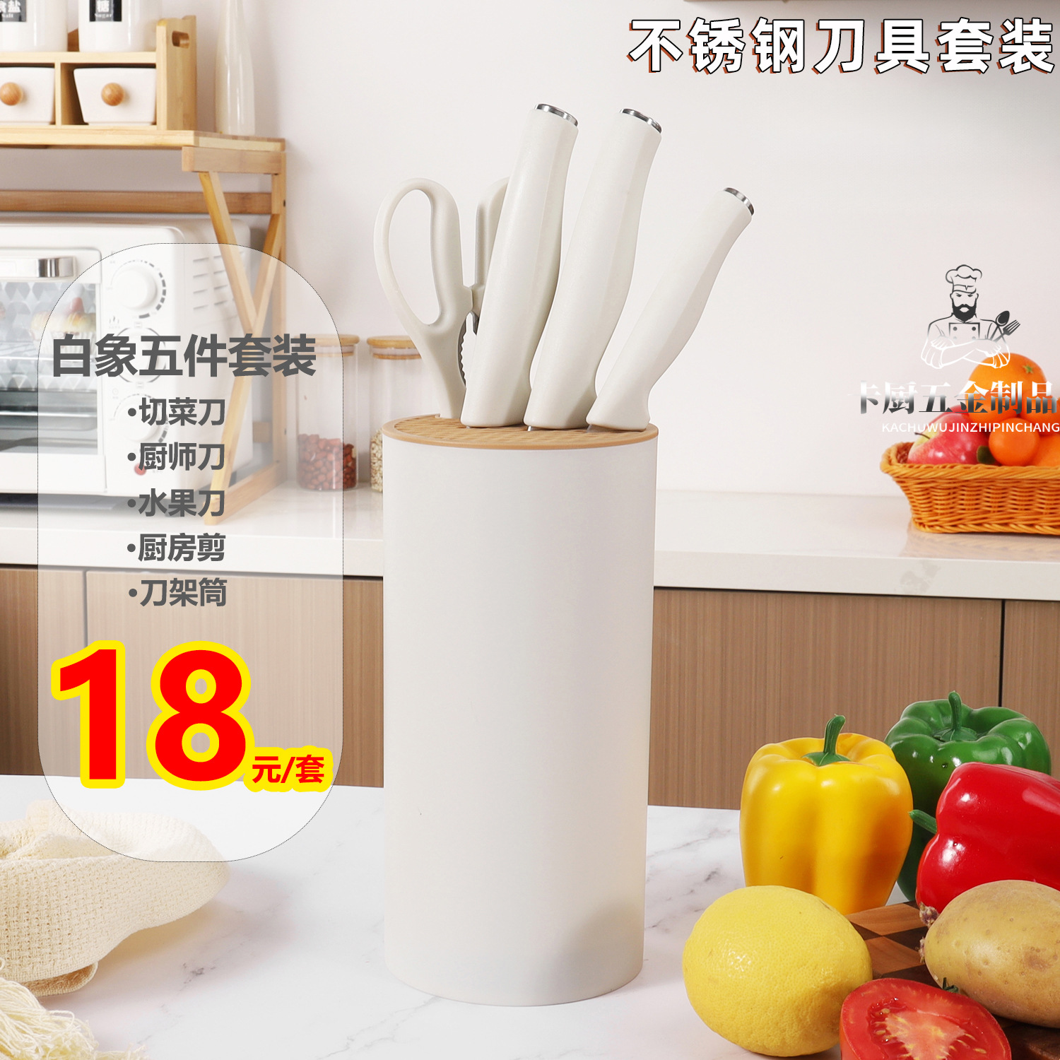 칼 세트, 야채 및 과일칼, 뼈칼, 칼집 포함, 고기 및 야채 절단용, 스테인리스, 해외에서 인기 있는 칼 세트