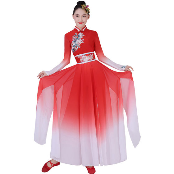 Chinese Modern Dance Costume in the Lights Elegant Chorus Opening Dance Classical Ode to the Motherland Patriotic Classical