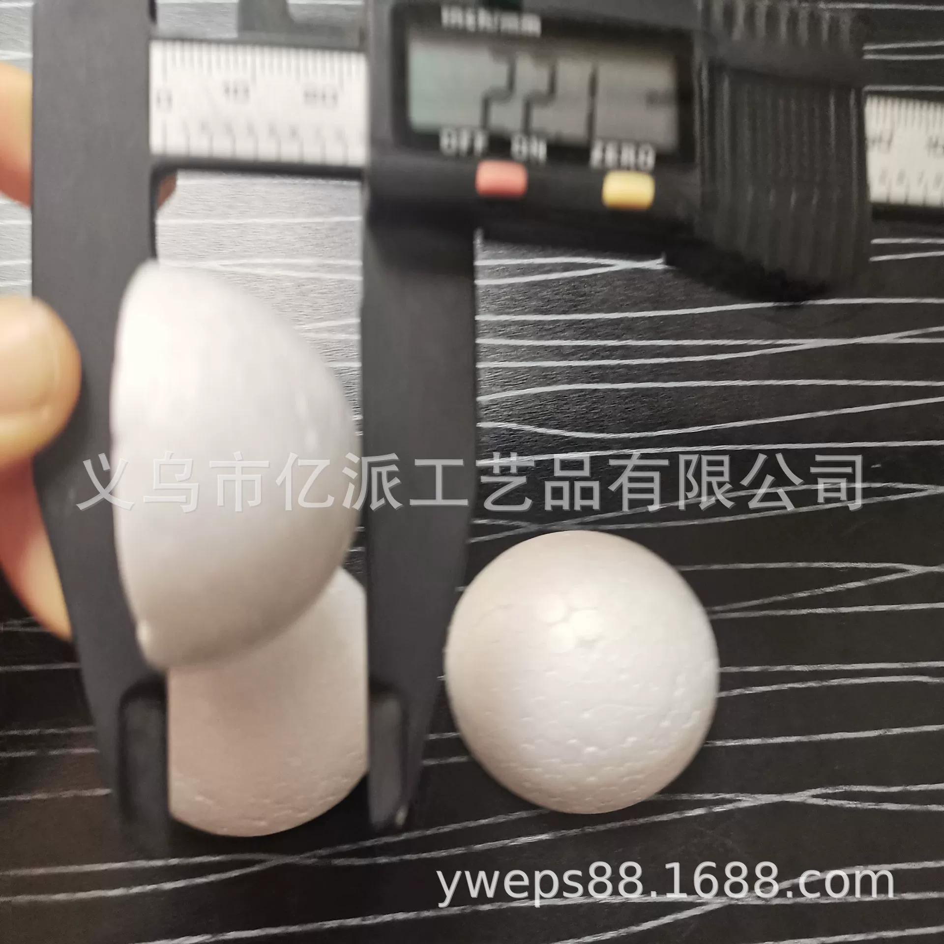 White ultra light clay with accessories, styrofoam ball, 4.5cm, EPS
