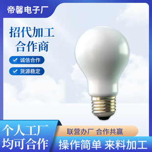 Electronic Product Processing, Manufacturer's External Discharge Sub-Accharge Parts Assembly, Live Order Processing at Home, Unlimited for Men and Women