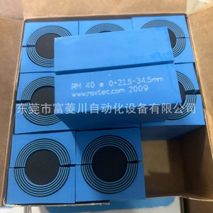 Rm40 Cable Seal Rm30 Brand New Genuine Roxtec Factory Stock Physical Reference Price Negotiation
