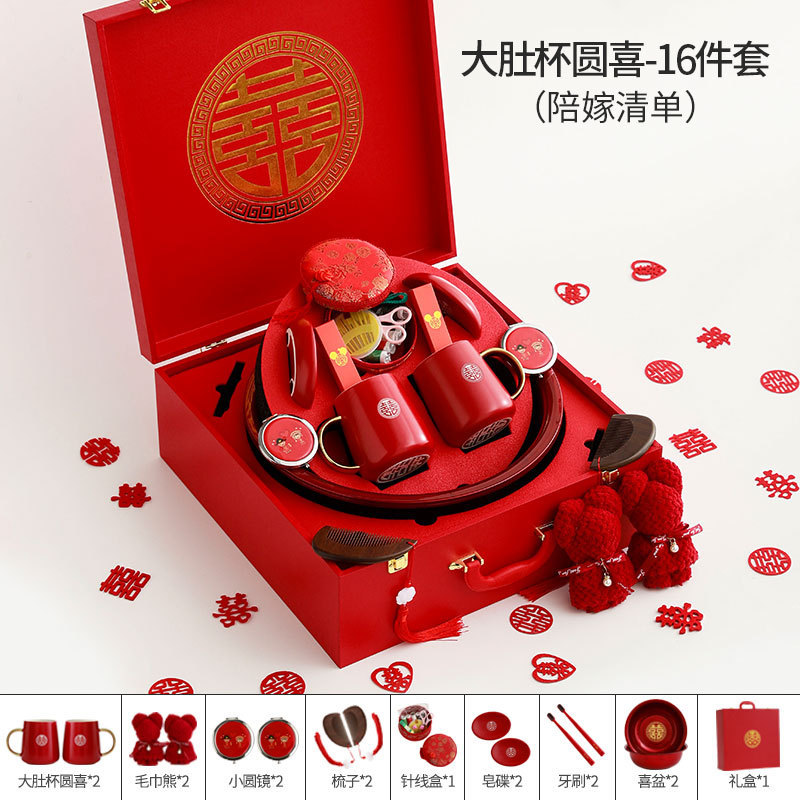 新娘结婚用品大全娘家嫁妆洗漱套装陪嫁物品女方全套高档婚庆喜箱|undefined
