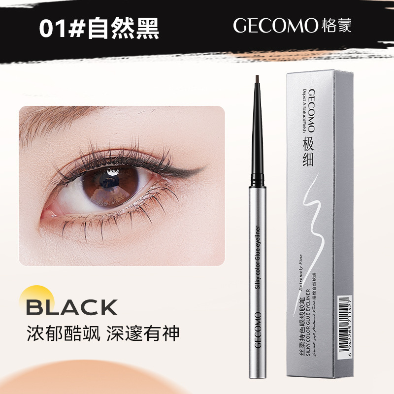 Germeng delineador de ojos lápiz suave impermeable a prueba de sudor maquillaje no es fácil de desnudarse novato acuñado lápiz maquillaje al por mayor spot