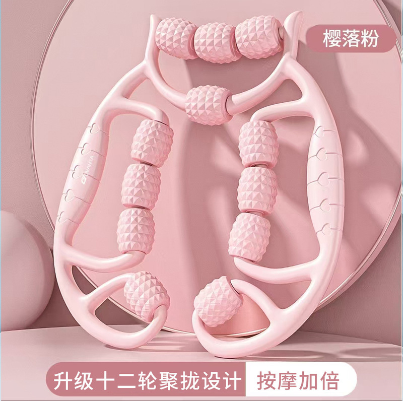 12轮滚轮夹放松滚轴肌肉瑜伽柱泡沫德国狼牙棒腿部按摩器瘦腿揉捏|undefined