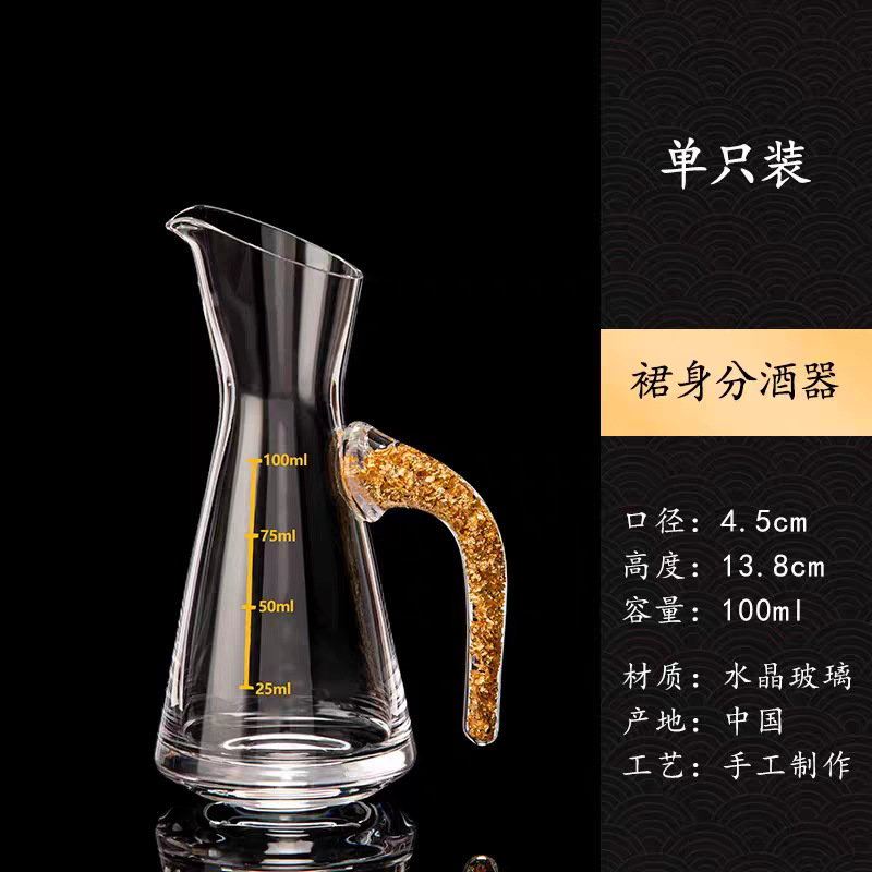 Dos dos tazas de vino chino de alta calidad conjunto de dispensador de vinos creativo casero Jinshan lámina de oro 100ml con la escala de vinos