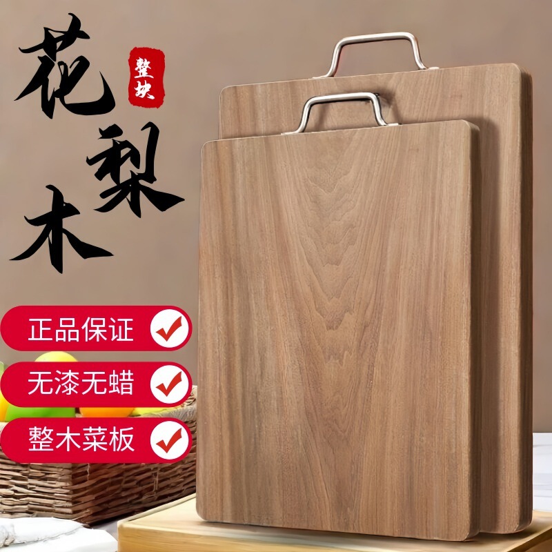 純粋なローズウッドまな板無垢材まな板家庭用まな板キッチン大型抗菌厚みのある木製表面|undefined