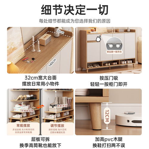 Solid wood shoe cabinet home door dustproof indoor entrance cabinet living room balcony aisle elevator locker shoe rack cabinet