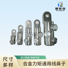 �����H������˨Ť������BLMT��������ĸ�X�Ͻ�Ť���Ӿ����Ӿ�����