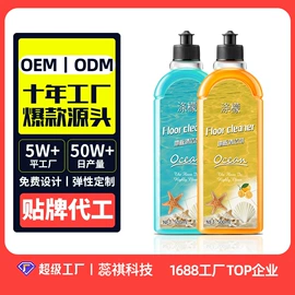 管道疏通剂;彩漂;多用途清洁剂