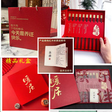 ů�ӆ��w�Y������w���b��10�p�b���������Y�����b