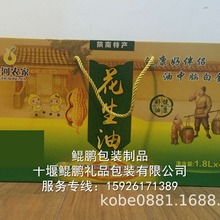 ʮ�߰׺������^�괺���خa�YƷ�л����ͶYƷ�а��b��؛���خa����