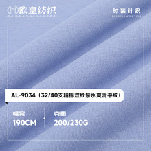 32/40֧�����p���Hˮˬ��ƽ�yȫ�޺��� 200/230g���ļ���T������