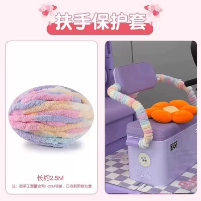 Electric car cushion — for Tricycles, Small Accessories - marshmallow-armrest-protective-cover-a-set-of-armrests