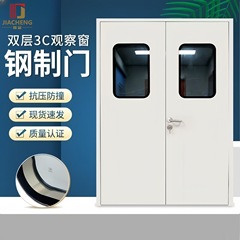 浄化ドア スチールドア 病院病棟ドア 工場手術室 密閉ドア 無塵作業場 シングルおよびダブルオープンクリーンドア