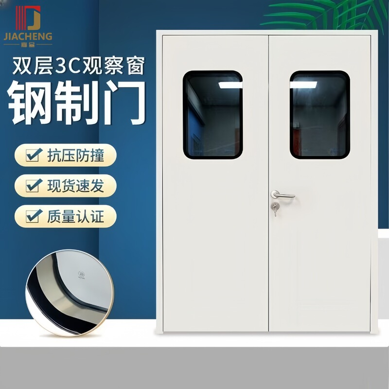 浄化ドア スチールドア 病院病棟ドア 工場手術室 密閉ドア 無塵作業場 シングルおよびダブルオープンクリーンドア|undefined