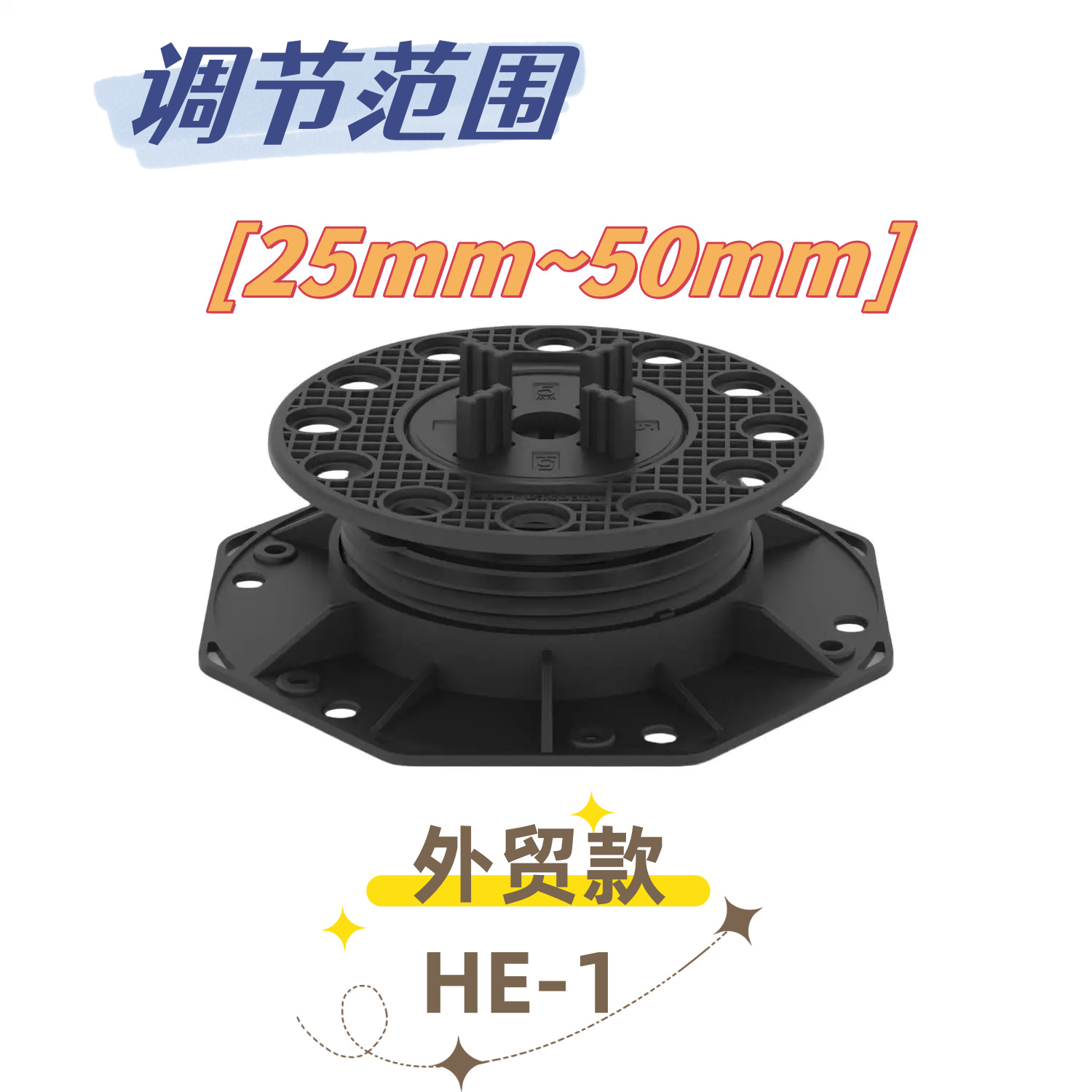 浩秀展台支撑器多节调节阶梯式木质龙骨园艺旱喷水景床脚石材架空