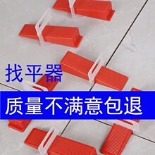 �ɴu��ƽ���{ƽ��������ƬШ���Ľ���ƽ�����λ�����߹���N�Ŵu