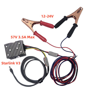 Cross-Border Hot Sale; 12V-24V Input 57V3.5A Output V3 Power Adapter