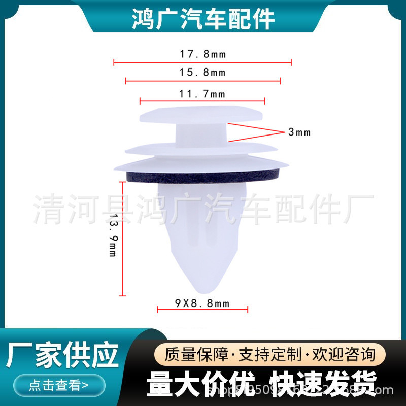 Universal car plastic expansion piercing nail screw buckle bumper fender fender trunk new product Universal car plastic expansion piercing nail screw buckle bumper fender fender trunk new product